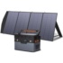ALLPOWERS Solar Generator Kit 1500W (S1500 + SF100 100W Flexible Solar Panel)